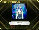 【K-Shoot MANIA】ヒビカセ【創作譜面】