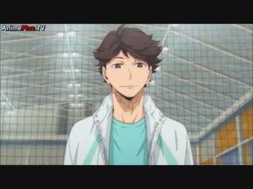 及川徹の登場シーンにコナンのBGMをつけてみた【その２】