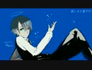 【みかみ】Pale repetition