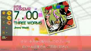 THREE WORMS [GITADORA] 「GF」