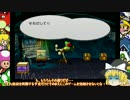 【ゆっくり実況】伝説の紙ゲーPart33【ペーパーマリオRPG】