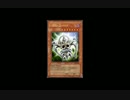 遊戯王ADS動画をあげて付いたコメントについて