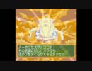 【実況】ちょっくら王様になってくる２【ドカポン！怒りの鉄剣】part102