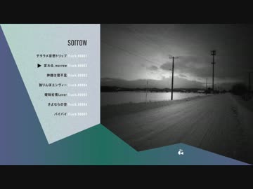 【C89】 sorrow / くろにか x koyori(電ポルP) 【クロスフェード】