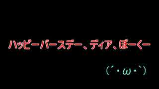 赤司君と黛さんでDearFamilies実況パート３