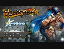「ジョジョの奇妙な冒険 アイズオブヘブン」　キャラ動画50「アナスイ」
