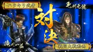 週末滝川大戦(甘口)　7戦目【正二E】