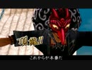 神業-KAMIWAZA- プレイ動画part44