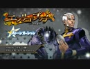 「ジョジョの奇妙な冒険 アイズオブヘブン」　キャラ動画53「プッチ」