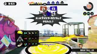 ほぼカンストプラベ