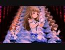太眉ちゃんと行くデレステＭＶツアー#15『華蕾夢ミル狂詩曲 ～魂ノ導～』