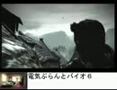 こなつとバイオハザード６だょ part3