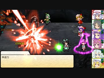 【SW2.0】東方紅地剣　S5-3【東方卓遊戯】