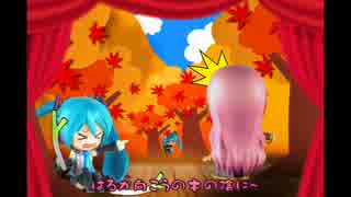 【初音ミク】【鏡音リン】しゃみくせん　津軽小原節　鹿編