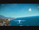 JustCause3 ロード時間と離陸方法 【ジャスコが好きすぎる人】