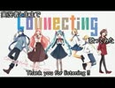 Connectingを実況者や生主が歌ってみた