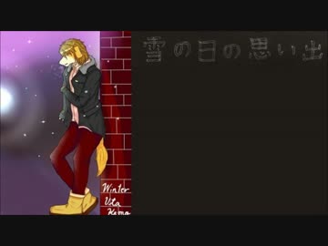 雪の日の思い出【茂名歌ころオリジナル曲】