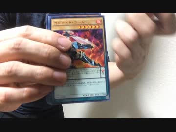 【遊戯王】「ディメンション・オブ・カオス」10パック開封してみた！