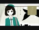エメラルドシティ　歌ってみた　Last