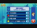 オールマイナーNOT感謝祭CM