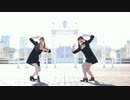 【いとくとら】彼方此方を踊ってみた【やっこ】