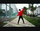 【貓弟】39を踊ってみた