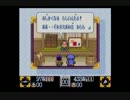 【黄金友情伝説】がんばれよゴエモン２奇天烈将軍マッギネス実況part６