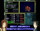 【女性縛り＆ノーリセット】女性が活躍するスパロボＦ完　第６４話後編