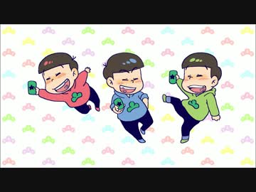 【おそ松さん】六つ子が跳ねるだけ【手描き】