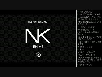 [2015.12.17]永井先生 雑談(不可解な事件) (3/11)