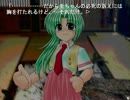 だろだろびより ［祟］　　独り言プレイ Part ２３