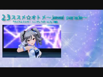 ニコニコパラライズ！を初見+酔いで歌ってしまった【indium】