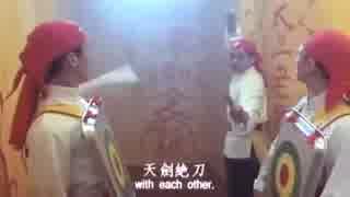 鬼打鬼之黄金道士 3/3
