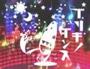 ブリキノダンス／DIVELA REMIX featやーくん