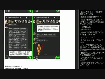 [2015.12.17]永井先生 雑談(幹事、中武ハーデス動画、ギャンブル) (5/11)