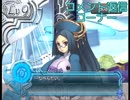 くーぞーコメント返信【アルトネリコ2】138~中編１