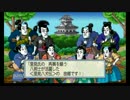 [ゆっくり]今年は散々だったからせめていい結果で年越したい桃鉄part18