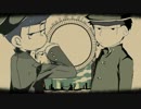 【おそ松さん人力コラボ】1/9/2/5【カラ松と一松】