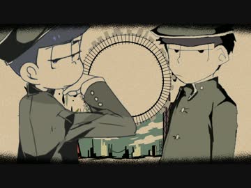 【おそ松さん人力コラボ】1/9/2/5【カラ松と一松】