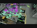 【スプラトゥーン】毎日Wi-Fi対戦Part206【プレイ動画】