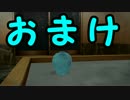 【実況】真かまいたちの夜　第５９夜【怪文書編】