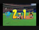 【パワプロ2014】縛りプレイで日本一を目指す.その7【ゆっくり実況】