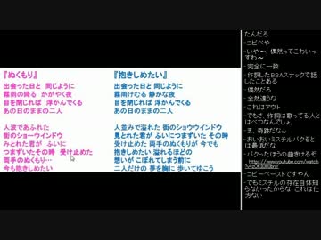 [2015.12.17]永井先生 雑談(自由、ニュース、歌詞パクリ曲) (8/11)