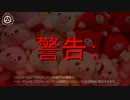 SCP財団機密データ：SCP-064-JP - ピッグス粒子