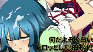 【Minecraft】生き残るために何でもするそえゆか11【VOICEROID+実況】