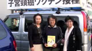 《子宮頸がんワクチン》悪魔崇拝者は羊を種付けから遠ざける