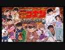 [ろーひーch]名探偵vsろーひーの頭脳対決するか～part1