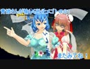 【青桃仙ｓ】青娥さんが愉しく逝くヒメゴト＃０１【ゆっくり実況】