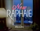 RAPHAIE(ラファイエ) サイトクリアCV[CM]　カウンセリングのKanebo