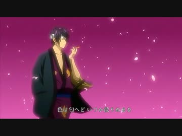 攘夷浪士の中で最も危険な男が幻想入り　ED1　